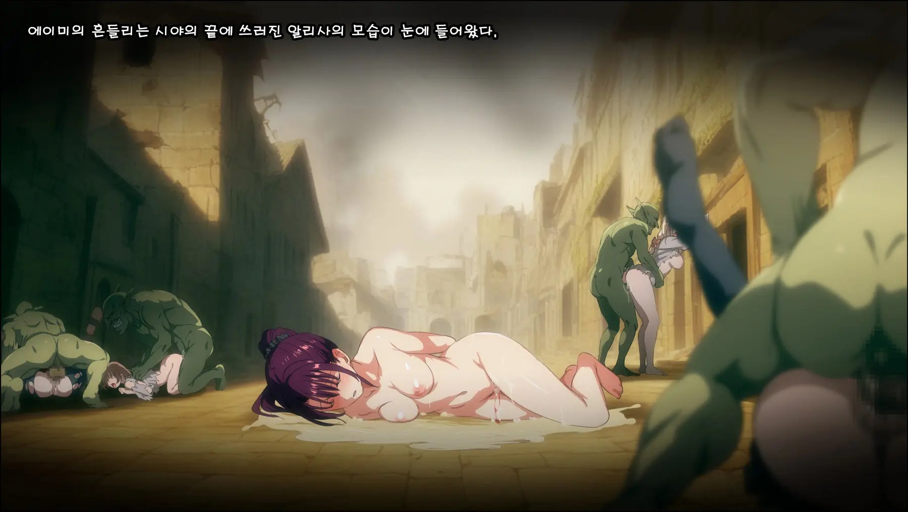Mamono No Nie 3 ~Mitsugimono To Natta Machimusume-Tachi~ | 마물의 희생양 3 ~공물로 전락한 마을 소녀들~
